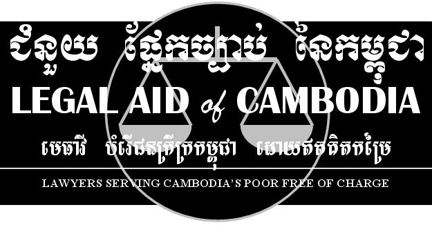 legal-aid-of-cambodia-lac