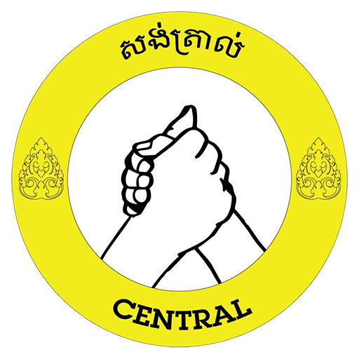 center-for-alliance-of-labor-and-human-rights-central